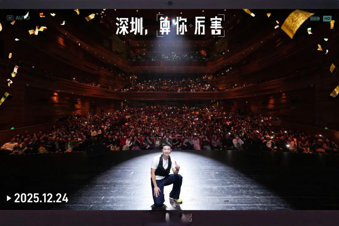 场场售罄 好评出圈!南山文体中心聚橙剧院脱口秀系列回顾
