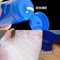 实测｜油皮男友终于不抗拒护肤了！