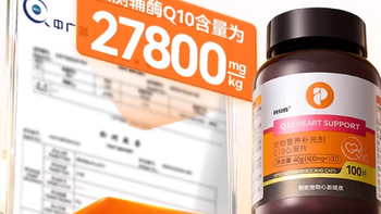 2026 年犬用辅酶 Q10 品牌排行榜：专业实测+高性价比榜单出炉