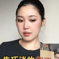 新品试用画生巧淡妆🍫无印良品全系列上脸 #妆教#新品试用#无印良品#淡妆