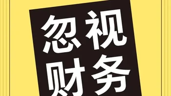 破坏自主力—忽视财务 #涨知识别让我们的孩子，成为在数字支付时代里，对真实世界运行规则一无所知的“经济文盲”。给他钱，不如给他认识钱、驾驭钱的能力。#家庭教育新思维 #自主力培养 #亲子教育 #智慧父母