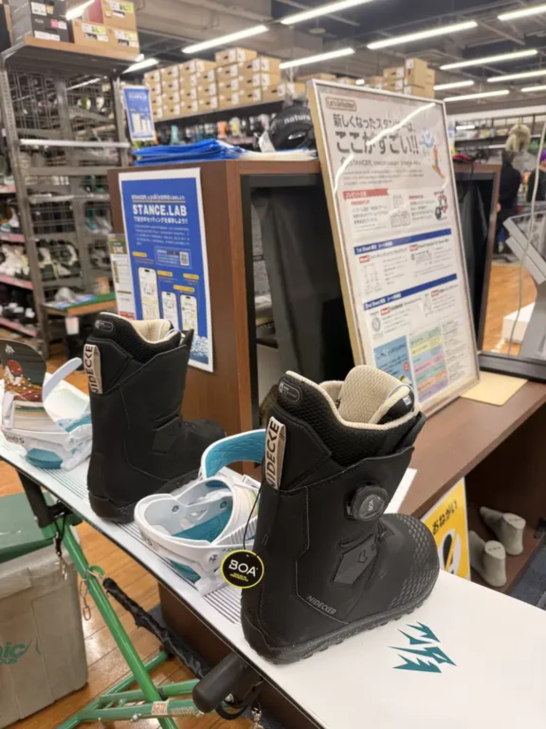 长野super sports机器帮我选到合适的滑雪鞋