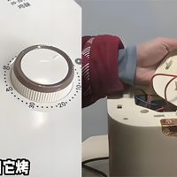 多款空气炸锅温度旋钮是摆设，根本不控温，律师：欺诈可退一赔三