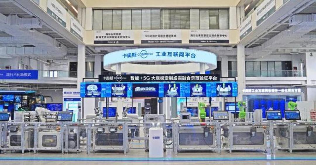 世界级品牌样本!海尔托举青岛“强龙头”,策应北方“增长极”