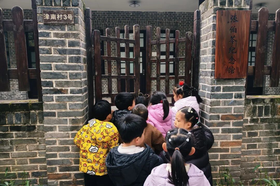 人文村落 | 小小南开娃·故居探源记—一场文化传承之旅