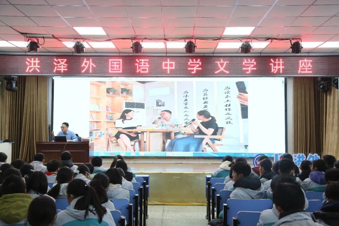 知名作家胡继风走进洪泽外国语中学,分享文学创作心法与技巧