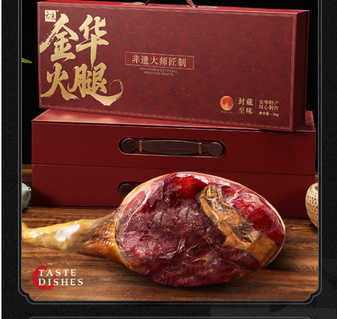 老朱腊肉腊肠