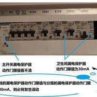 总闸漏电开关总是跳闸，换卫生间的空气开关可以吗？