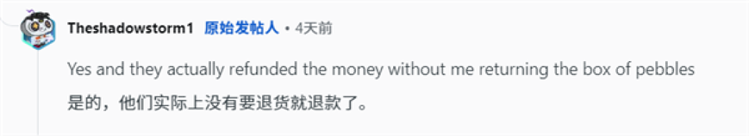 又有人被骗!网购RTX 5070 Ti显卡:收到却是一箱鹅卵石