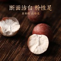 倪师谈濕氣重,我们应该怎么去湿气? #倪海厦#国学文化 #养生 #正能量#国学智慧
