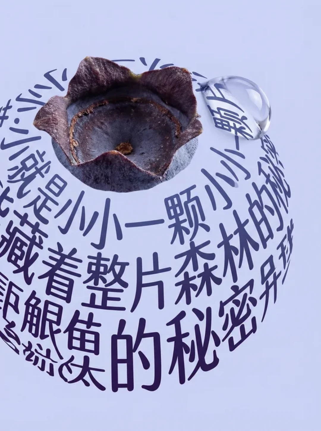 用文字拼出水果？AI真玩明白了