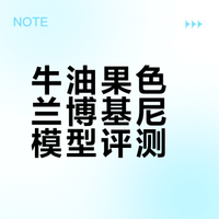 令人安心的健康颜色 牛油果味兰博基尼SVJ