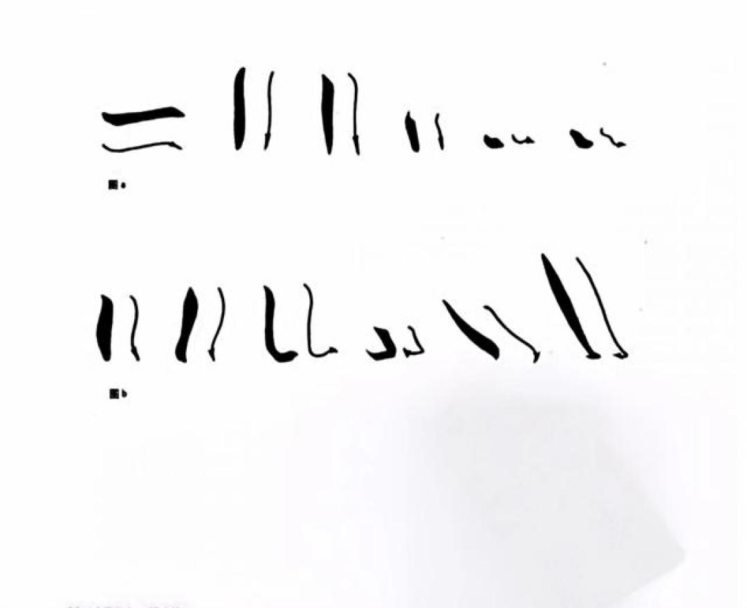 书法控笔手抖？30天稳笔口诀+实操法，新手也能让笔尖听话