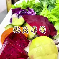 #抗炎早餐#抗炎食谱#抗炎饮食#抗炎生活#抗炎粉打卡100天day32告别身体的“隐形”火苗，从一顿舒适的抗炎早餐开始。没有精制糖与过度加工的负担，只有全谷物、坚果、新鲜蔬果带来的天然原力。感受肠道舒缓、身心轻盈的愉悦。让持续的能量缓缓释放，驱散疲惫与浮躁。这不仅是一餐饭，更是一种关爱自己的温柔仪式，为您开启从容不迫、神采奕奕的一整天。