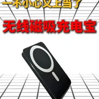 充电宝或将全面洗牌？ 新标即将来临！一个视频让你看清真正安全的磁吸充电宝应该是什么样子，耗时一个月，自费2000+购买10款市面上常见热销的磁吸充电宝全程实测。#充电宝 #磁吸充电宝 #数码科技 #充电宝推荐 #测评