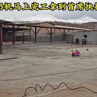 米娜挤奶区域安装好新的挤奶机，已经拿到首席执行官印章，米娜最新后续#纪录片#米娜