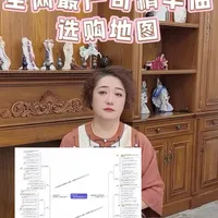 想以油养肤，精华油/精油到底买哪个? 2026年全网蕞严苛精华油选购地图来了！“BT级”筛选标准，全员高分在线，不管m白还是k老，不管油皮敏皮还是干皮，一网打尽，红榜产品大集合让你远离割韭菜和营销陷阱#以油养肤 #精华油 #护肤  #抗老 #科学护肤