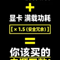 2分钟锐评电源，心脏很关键！ #电源 #装机 #装机配置 #海韵 #ATX3