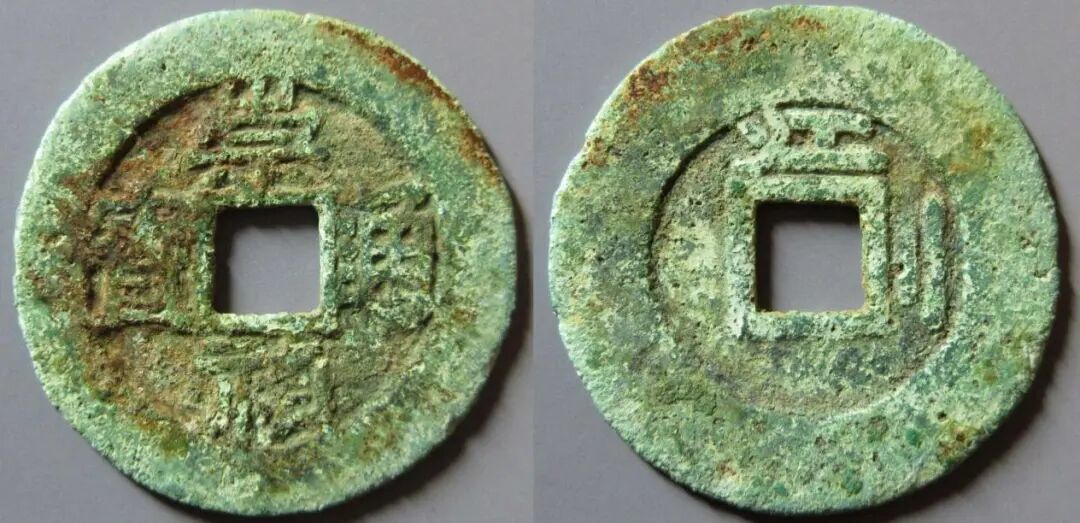 年底了,钱币行情还能起来吗?26年2月初古钱币市场成交价格分享