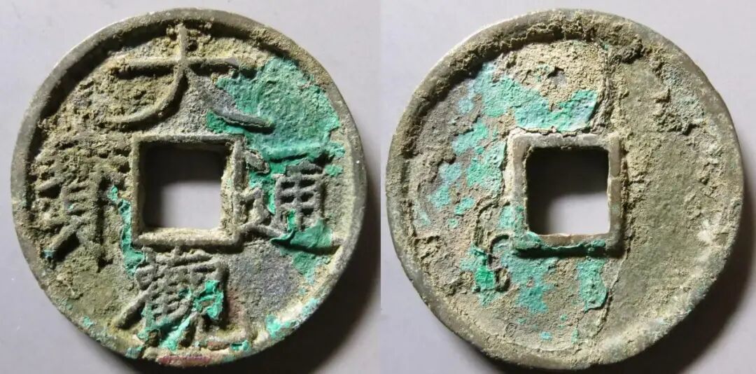 年底了,钱币行情还能起来吗?26年2月初古钱币市场成交价格分享