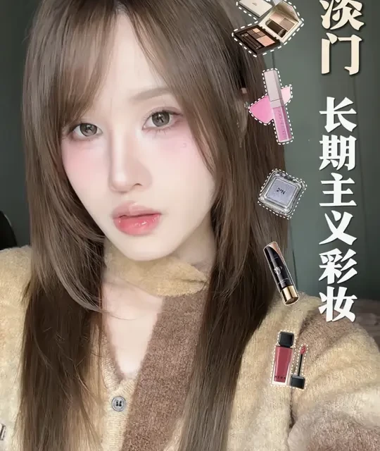 喜新厌旧人格也能从一而终的彩妆 #美妆模范生  #彩妆  #好物推荐  #长期主义