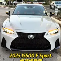 2025款雷克萨斯IS500 F Sport 性能终极版 Ultimate Edition全球限量500台，搭载5.0升自然吸气V8发动机，匹配八速自动变速箱，综合输出472马力，配备后轮驱动系统，此车型升级配备19英寸BBS锻造合金轮毂，配备红色布雷博刹车卡钳。#雷克萨斯IS500 #is500fsport #is500限量版 #dou是好车 #抖音汽车