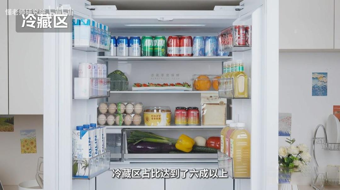 为什么敢冠以神机之名?这是你过年最值得入手的冰箱:华凌518实测