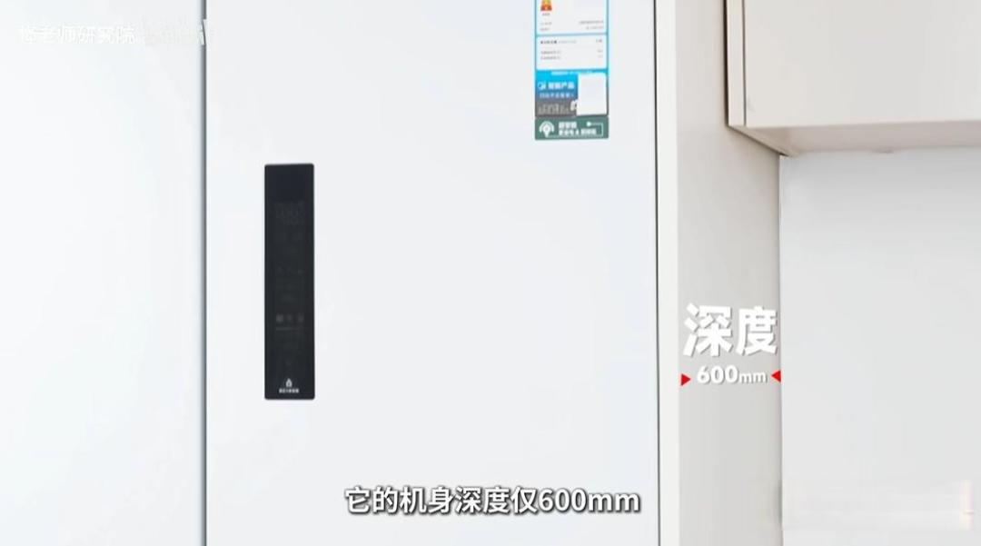 为什么敢冠以神机之名?这是你过年最值得入手的冰箱:华凌518实测