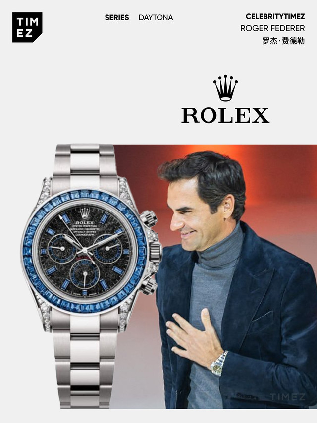 每日腕星｜蓝宝钻刻迪通拿 费德勒爱表