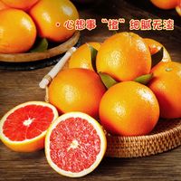 橙子虽好，这4类人要少吃，很多人都忽略了