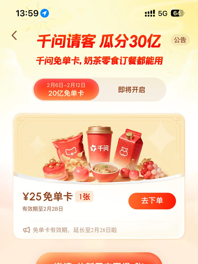 为啥我的千问总是忙忙碌碌