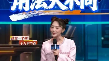 急救知识问答 创可贴创口贴用法大不同-生活中偶尔也会遭遇一些小意外，比如脚后跟破皮、崴脚等，您的急救小知识充沛吗？您的急救措施正确吗？浙江省宁波市宁海县疾病预防控制中心的选手用趣味挑战赛，帮你厘清急救误区！#2025中国健康科普大赛年度盛典 #我是大医生 @北京卫视我是大医生