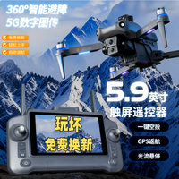 DJH大疆红无人机航拍4.5寸折叠屏高清长续航网红遥控机 深度分析