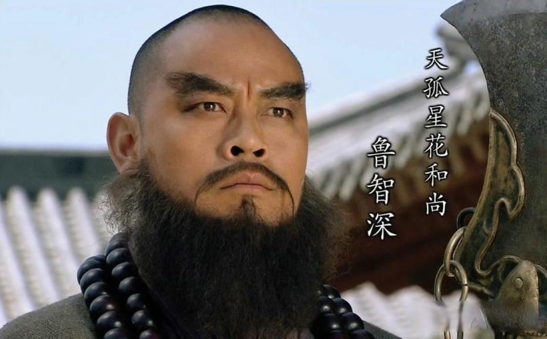二龙山的三位头领鲁智深、杨志和武松的综合战斗力如何?