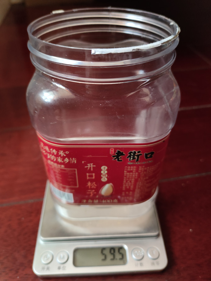 良品铺子腰果