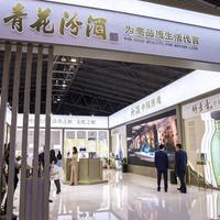 白酒“探花”之争：汾酒与泸州老窖，谁主沉浮？