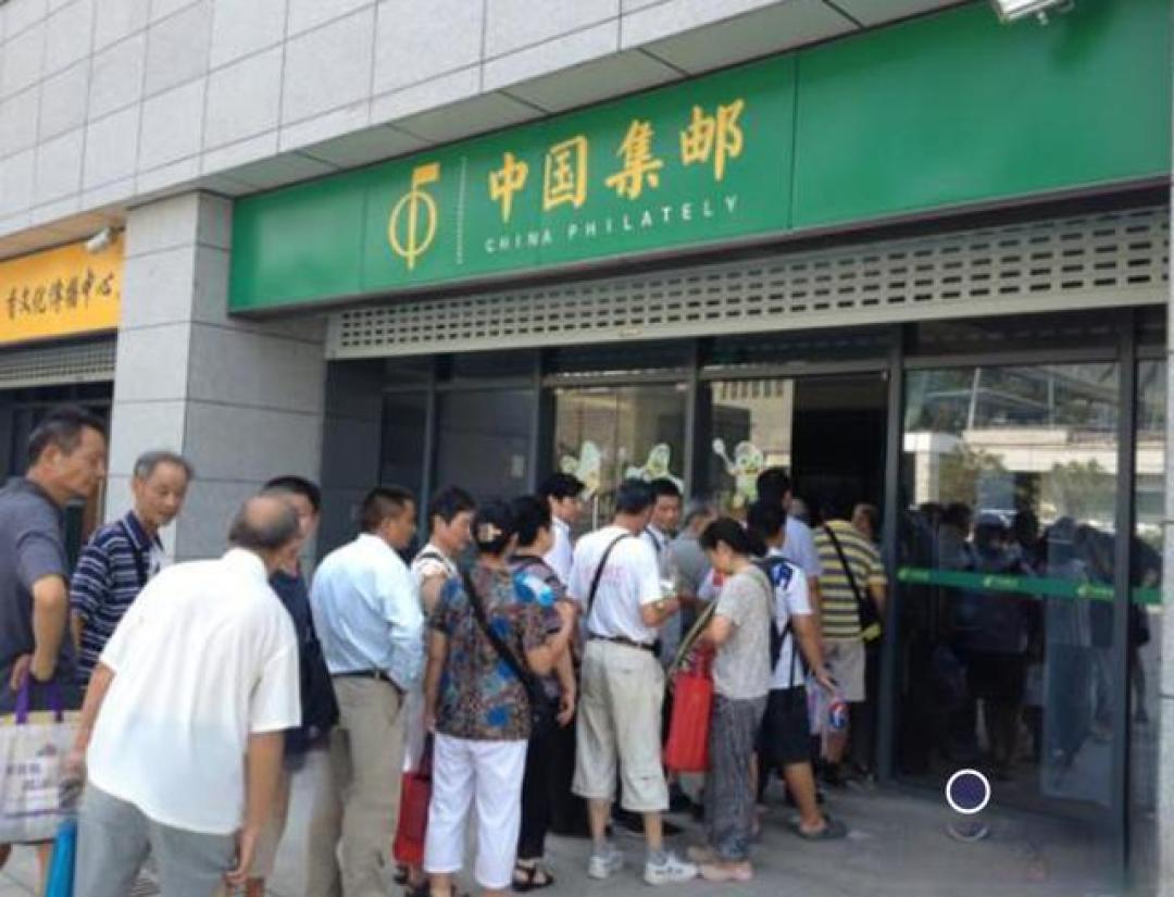 老邮票的收藏是否已成为昔日黄花