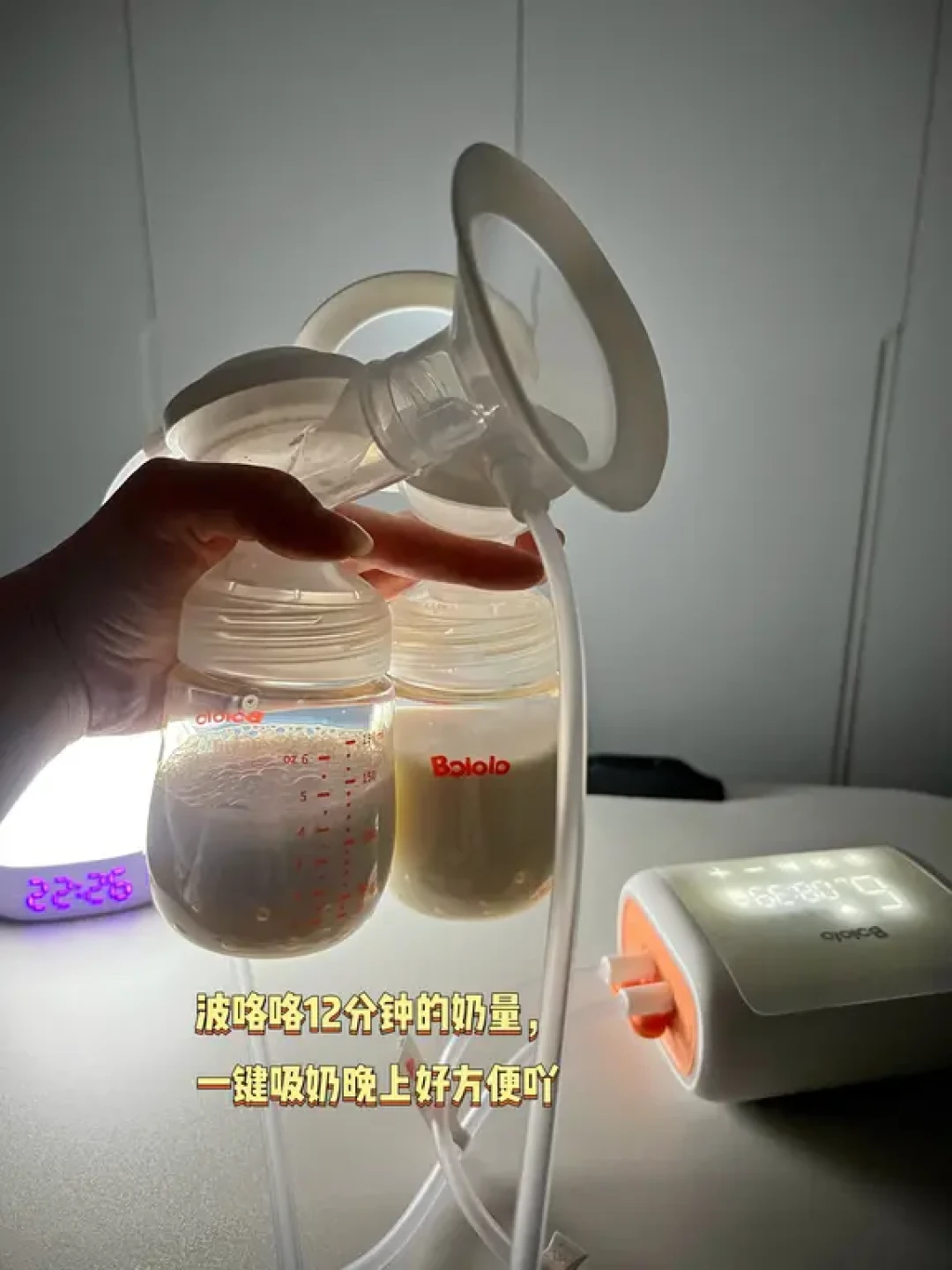 网友说的不算,试完2款吸奶器才知道…