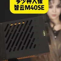 一盏补光灯有多少种用法智云M40SE #智云M40SE#摄影 #人像摄影用光