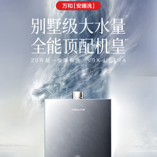2026性价比高的热水器推荐:国产焕新核心技术,全家全场景热水自由