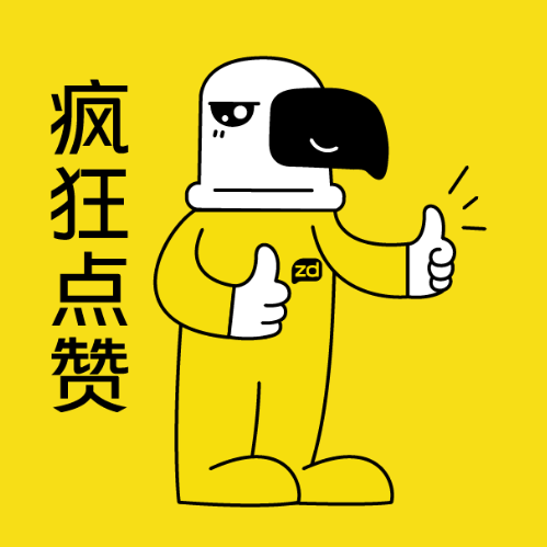 真雕 x zdear | 情趣品牌集体年轻化，为什么真雕跑在了最前面？