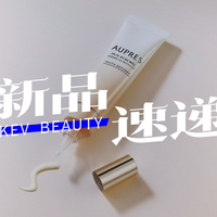 兰蔻塑颜精雕面霜；欧珀莱「光盾」小白管；自然堂白宝瓶精华