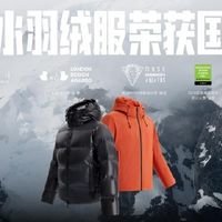 湿冷寒冬不怕！利郎拒水羽绒4.0系列，中国天气分级精准应对

