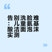 挖到宝！冬天照顾宝宝皮肤真的不能偷懒～