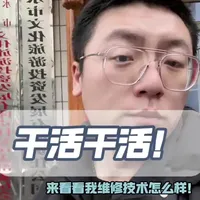 干活！维修一台我们沁园的商用净水#净水器 #沁园 #天水 #维修 #沁园净水器