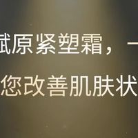 哪种抗衰老的护肤品比较好？去皱化妆品排行榜前十名医生视角解析