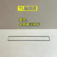 瓦工地漏造型选哪种？提前选好不返工！13种款式详细介绍！