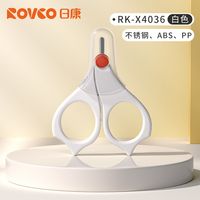 rhino0基础实体建模入门-15指甲钳-可3D打印｜整体模块｜渐消面｜前期分析｜模块建模｜结构连接
