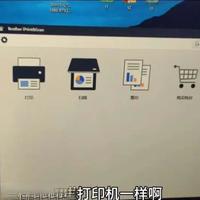 修兄弟打印机T426w，进入维修维护模式控制面板将废墨耗材清零，兄弟打印机T400系列T425T426T428系列都是一样的原理，进入页面操作可以手动消除耗材记数将废墨清零。#海安 #修打印机 #修电脑 #电脑维修 #装机