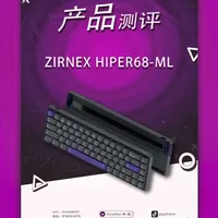 来自ZIRNEX家的一款矮磁轴键盘
#ZIRNEX #矮磁轴键盘 #矮轴键盘 #电竞外设 #磁轴键盘
